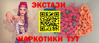 прущий лед Балаково