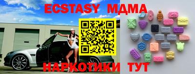 метадон Волжск