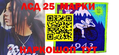 прущий лед Балаково