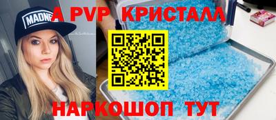 мяу мяу мука Волжский