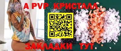 мяу мяу мука Волжский