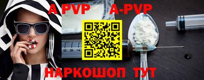 тгк Азнакаево