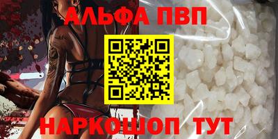 винт Абакан