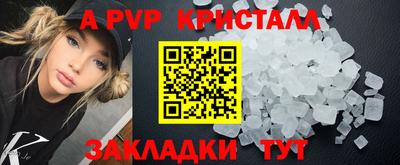 мяу мяу мука Волжский