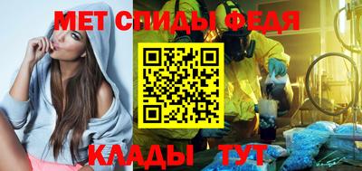 прущий лед Балаково