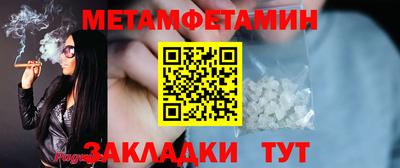 PSILOCYBIN Волгодонск