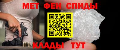 прущий лед Балаково