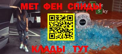 прущий лед Балаково