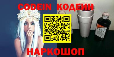 кокаин колумбия Абинск
