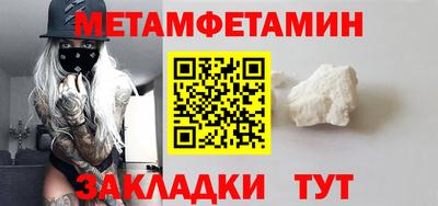 PSILOCYBIN Волгодонск