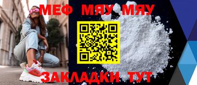 метадон Волжск