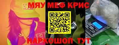 PSILOCYBIN Волгодонск