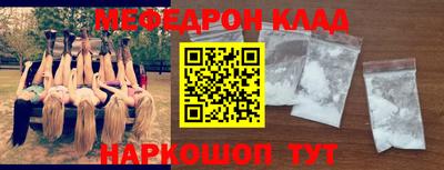 прущий лед Балаково