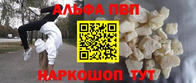 метадон Волжск