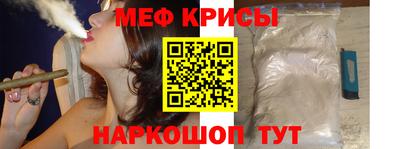 прущая мука Балашиха