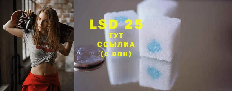 Лсд 25 экстази ecstasy Родники