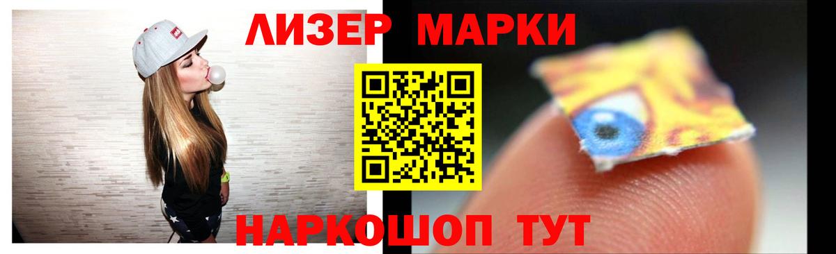 Родники  LSD-25 экстази ecstasy  Вход с VPN  ссылка на мегу ссылки  LSD-25 экстази ecstasy 