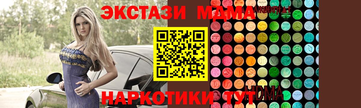 MDMA VHQ Родники