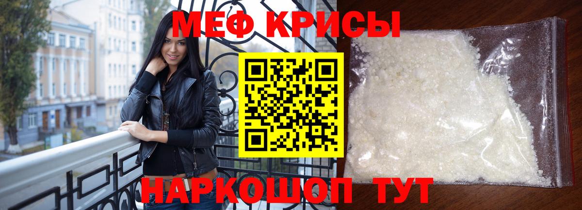 МЯУ-МЯУ 4 MMC  Вход с VPN  Родники 