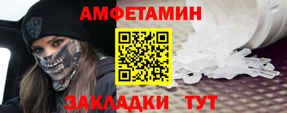 Первитин винт  Вход с VPN  Родники  Первитин винт 