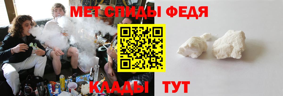 Метамфетамин витя  Родники  Первитин  Метамфетамин витя 