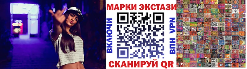 Марки N-bome 1,8мг  как найти   Родники 