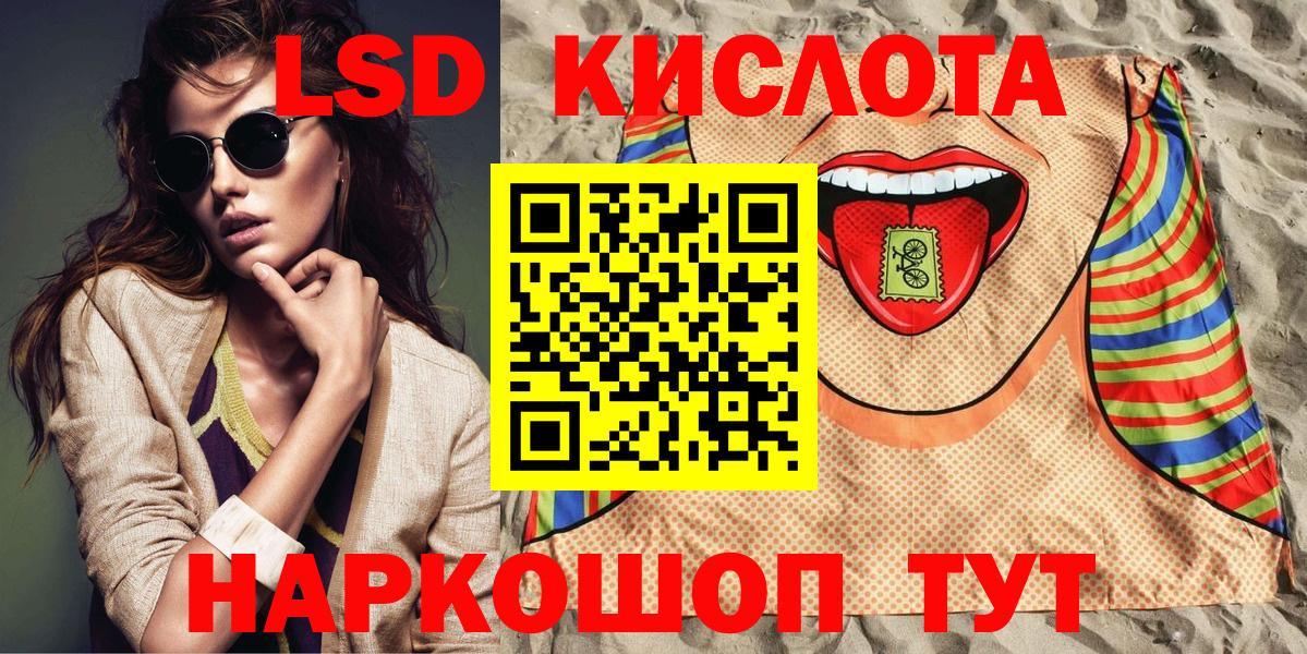 Наркотические марки 1,5мг Родники