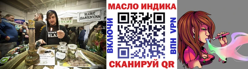 ТГК вейп с тгк  продажа наркотиков  Родники 