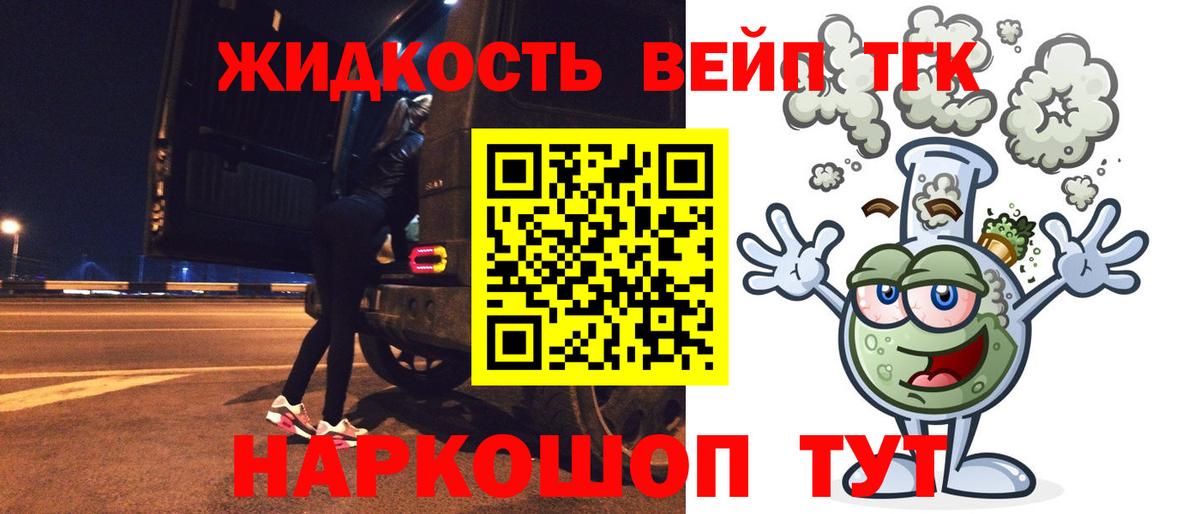 Дистиллят ТГК Wax Родники