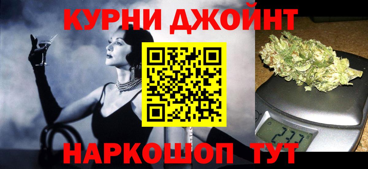 Шишки марихуана Bruce Banner  Канабис конопля  Бошки марихуана семена  Родники 