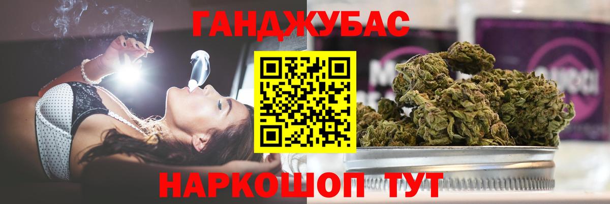 Шишки марихуана White Widow  Вход с VPN  Родники  Марихуана марихуана  Бошки марихуана White Widow 